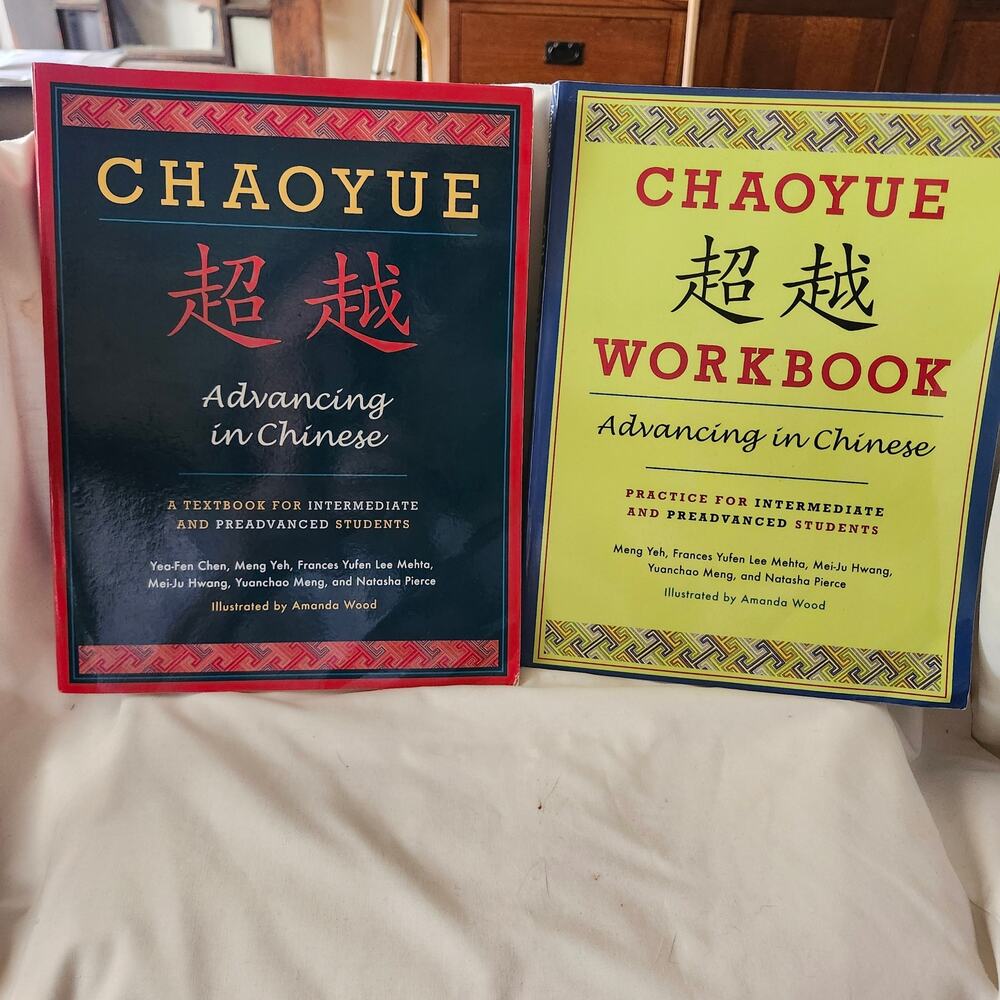 Chaoyue Advancing in Chinese Textbook Work Book w CDs Unused SH